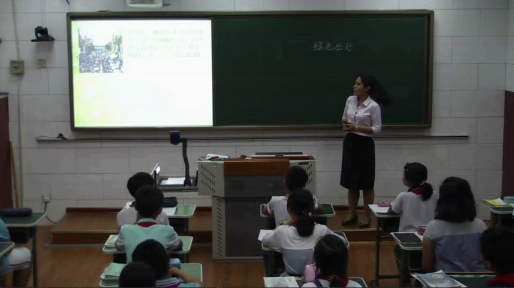 1.人教版数学六下《综合与实践（绿色出行）》天津市一等奖