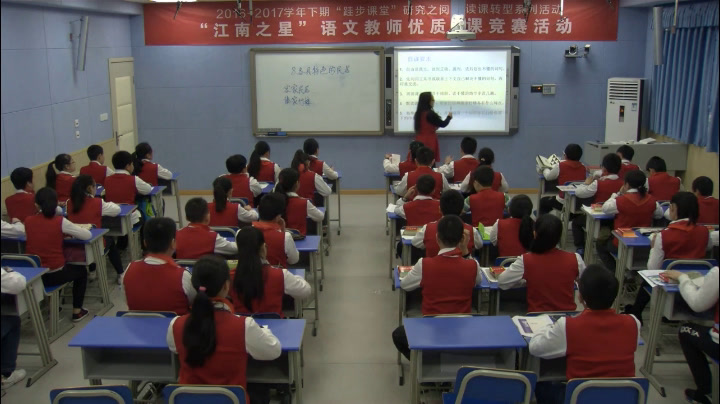 2.人教版语文六下《8　各具特色的民居》重庆市省级优课