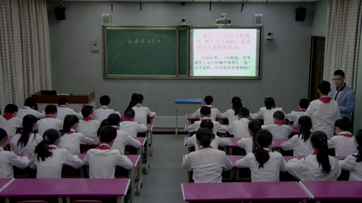 2.人教版语文六下《21　我最好的老师》陕西省省级优课