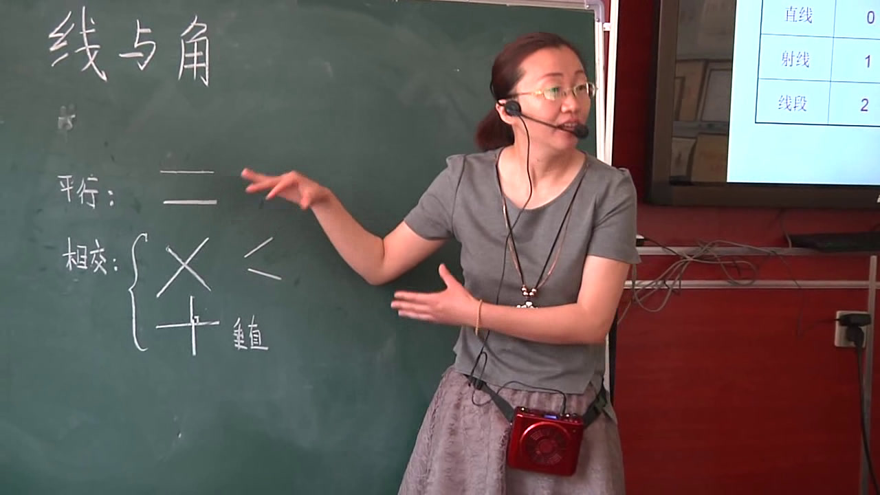 3.人教版数学六下《图形的认识与测量》河北省一等奖