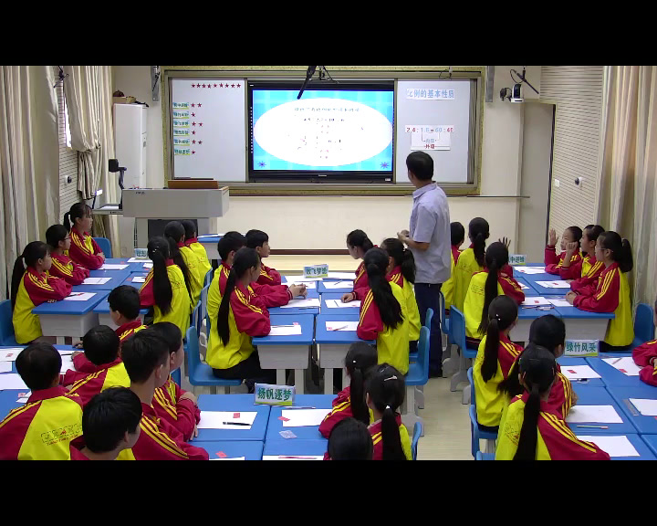 1.人教版数学六下《比例的基本性质》贵州省一等奖