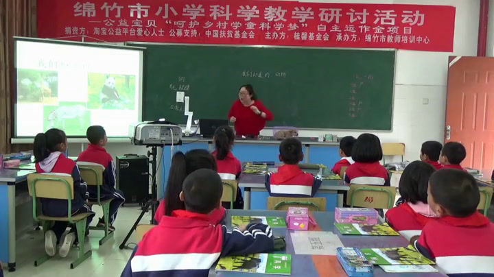 1.教科版科学一下《1.我们知道的动物》四川省一等奖