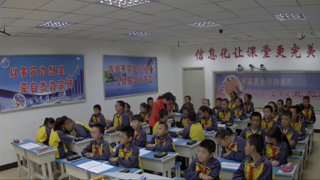 2.人教版数学六下《反比例》甘肃省一等奖