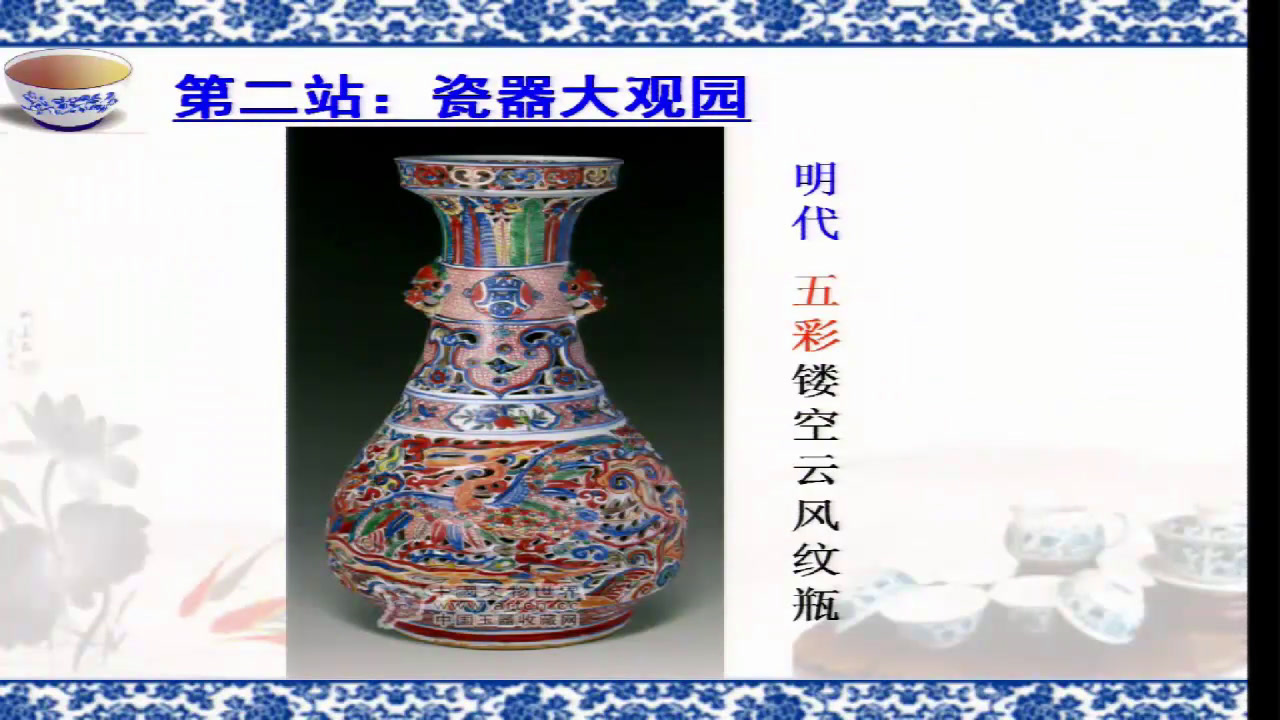 4.人教版道德与法治二下《15坚持才会有收获》山东省省一等奖