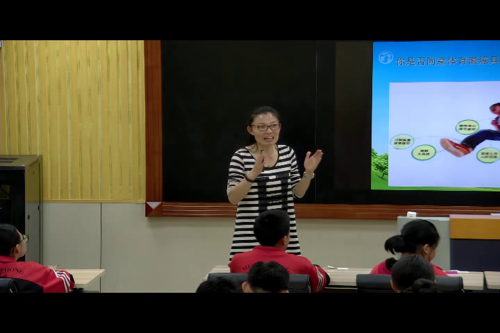 2.人教版体育七年级《每天坚持一小时体育锻炼》黑龙江省级优课