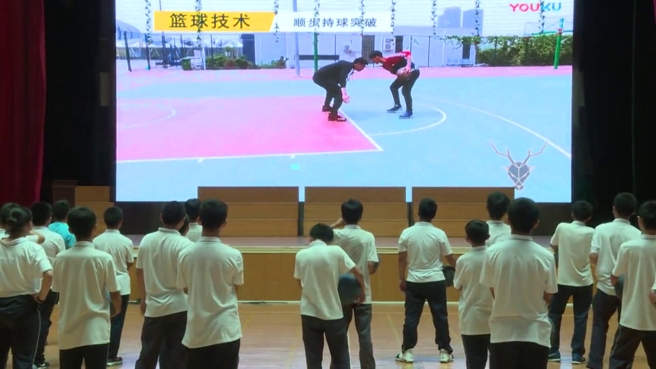 1.人教版体育八年级《同侧步持球突破》国家级优质课