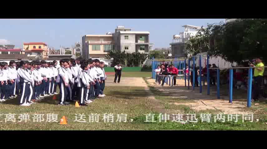 2.人教版体育八年级《支撑后摆转体90度挺身下》海南省市级优课