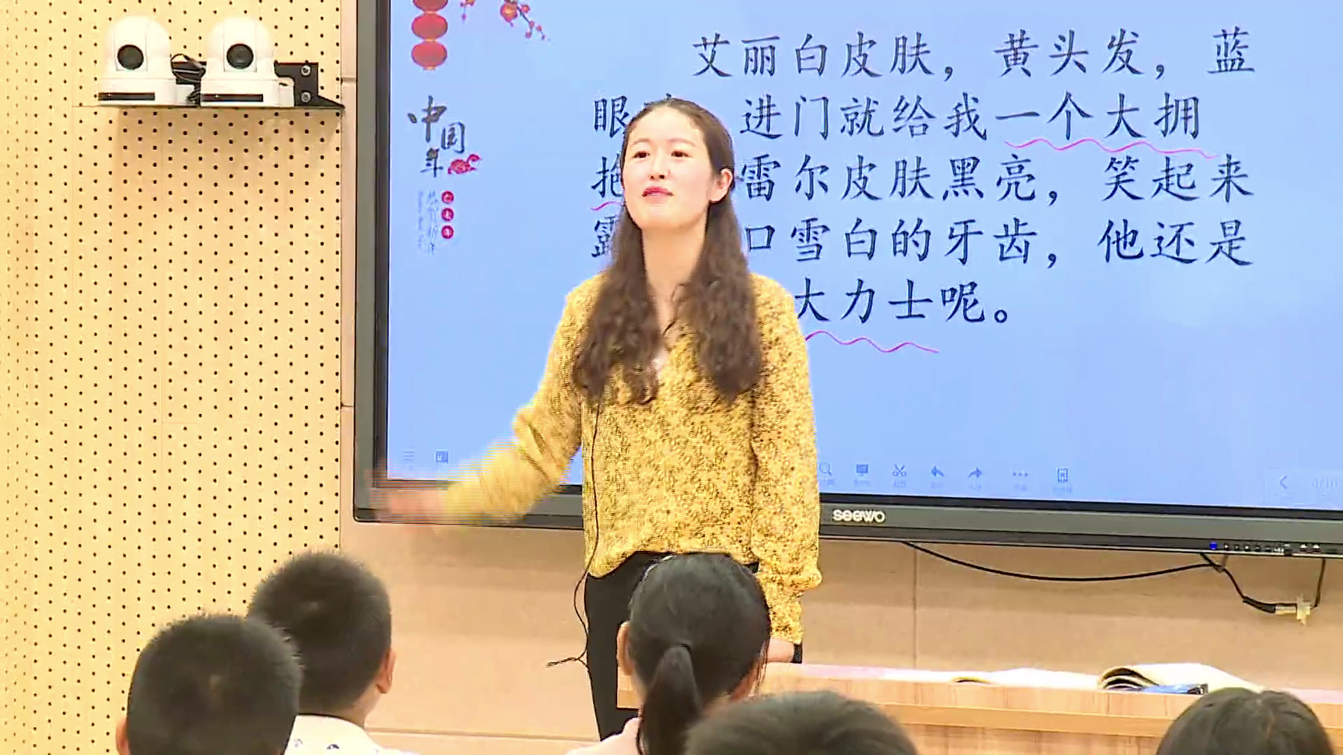 5.苏教2011版小学语文一下《6特别好吃的饺子》全国一等奖