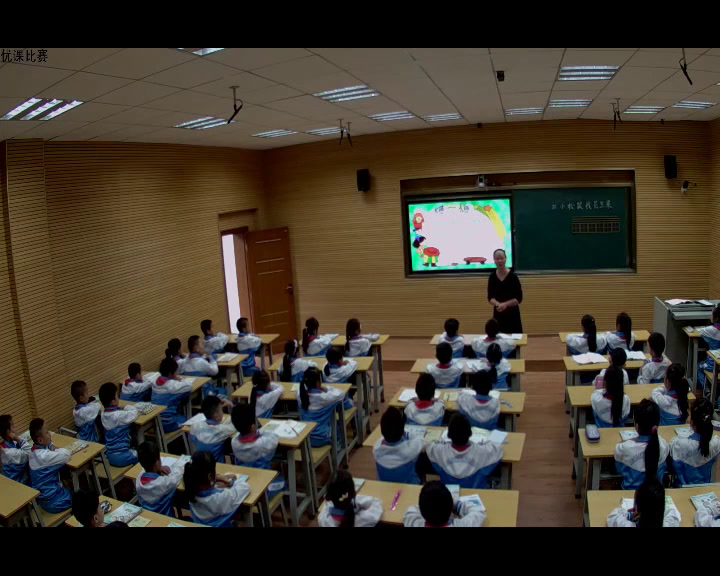 2.苏教2011版小学语文一下《21小松鼠找花生果》云南省省一等奖