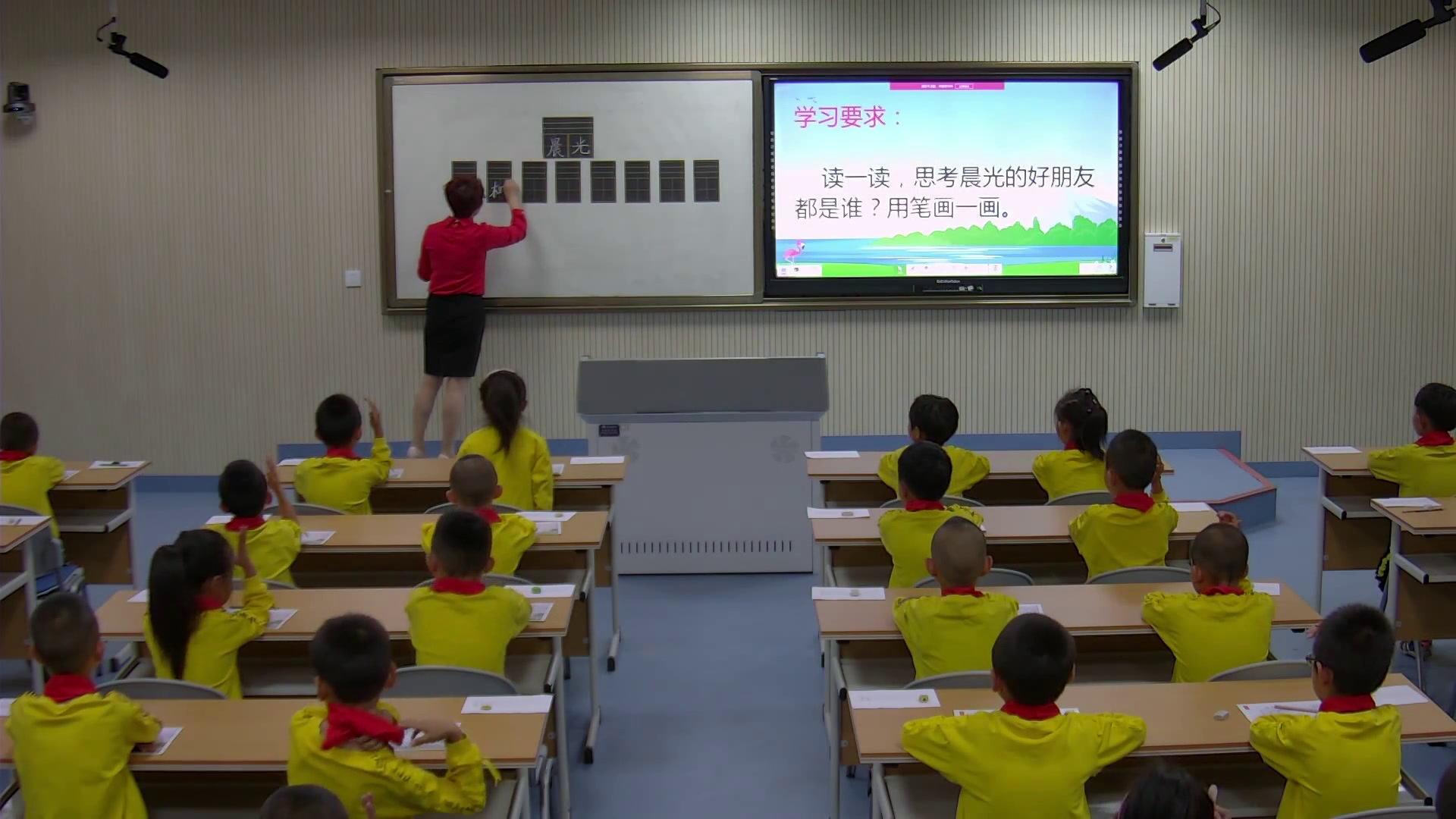 5.苏教2011版小学语文一下《1晨光》全国一等奖