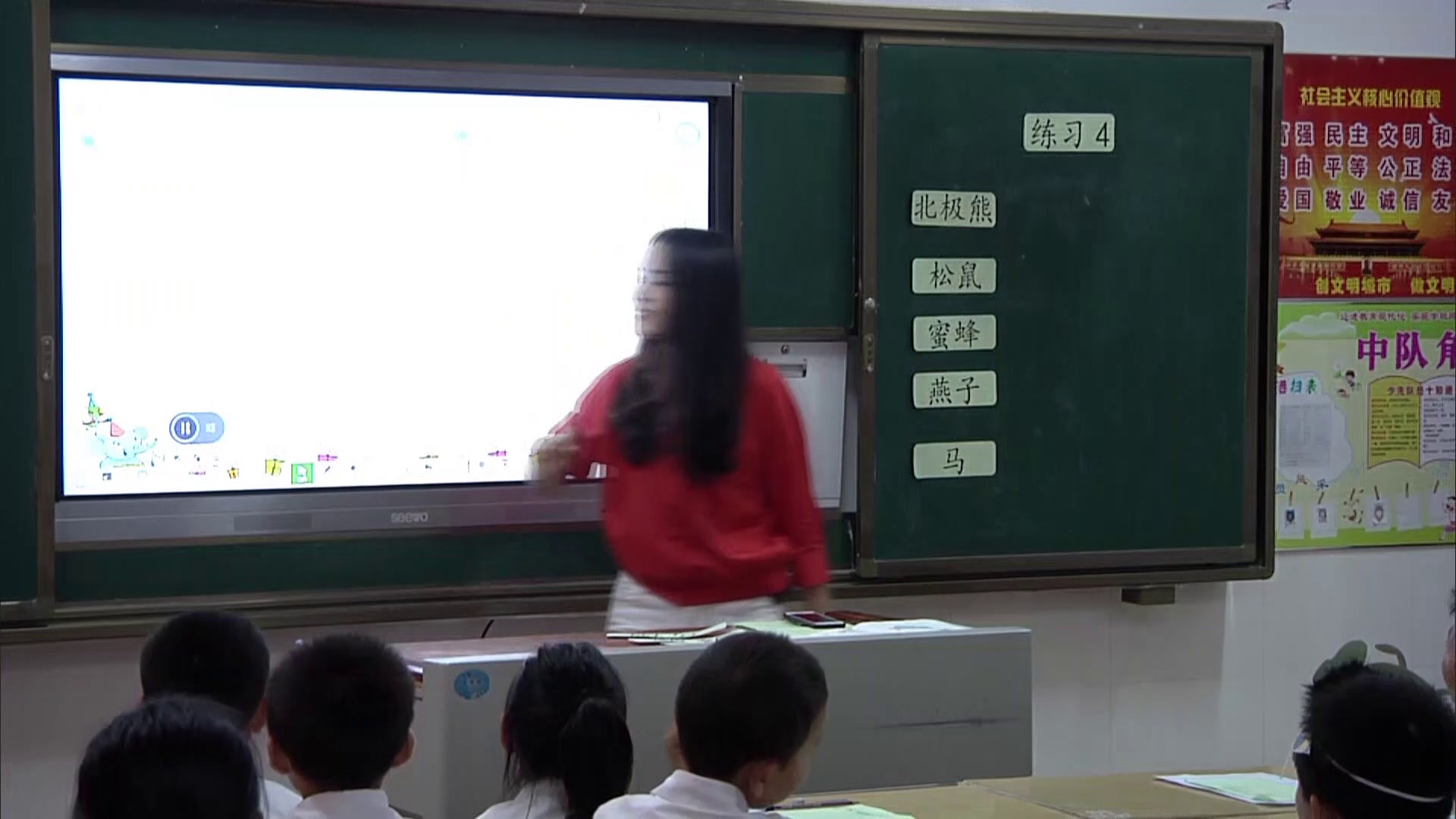 6.苏教2011版小学语文一下《练习4》全国一等奖