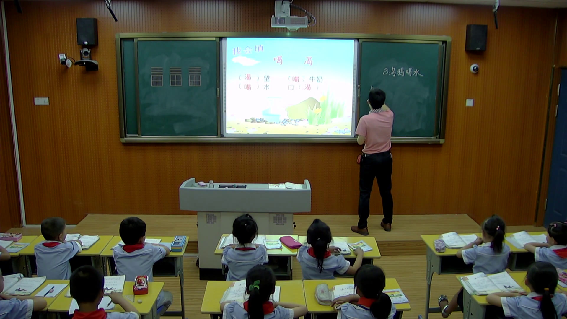 3.苏教2011版小学语文一下《8乌鸦喝水》安徽省市一等奖