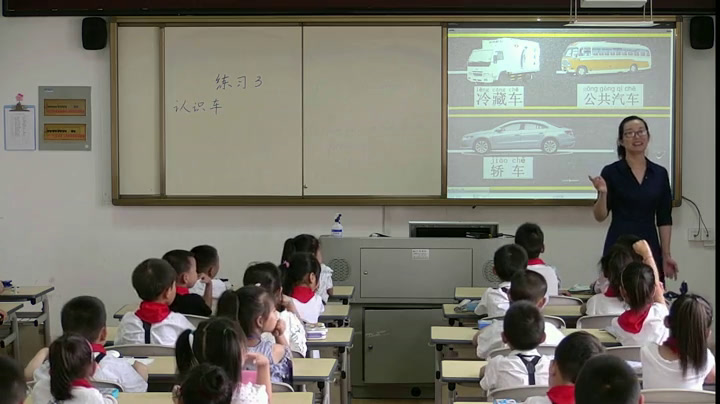 1.苏教2011版小学语文一下《练习3》江苏省市一等奖