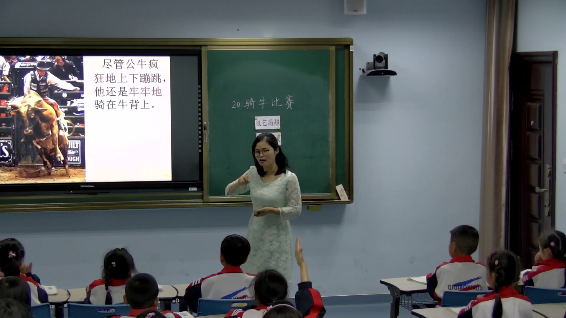 3.苏教2011版小学语文一下《20骑牛比赛》江苏省市一等奖