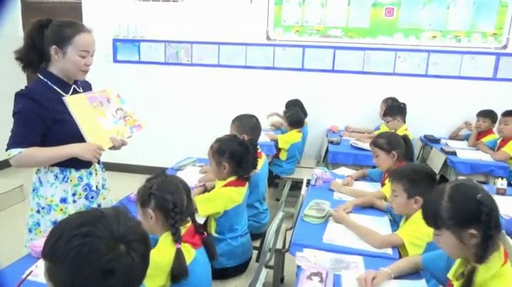 4.苏教2011版小学语文二下《4我学写字》全国一等奖