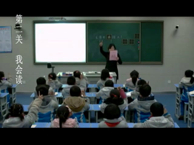 4.苏教2011版小学语文二下《5谁的本领大》江苏省省一等奖