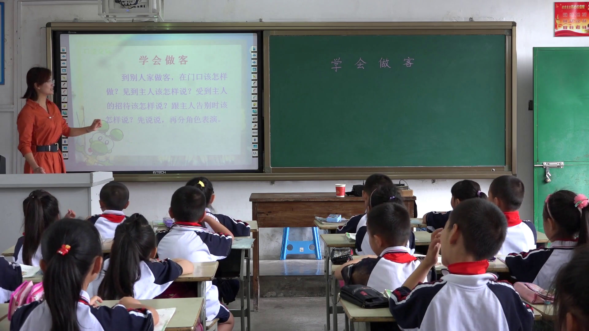 2.苏教2011版小学语文一下《练习8》安徽省市一等奖