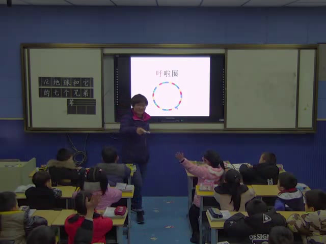 2.苏教2011版小学语文一下《12地球和它的七个兄弟》全国一等奖