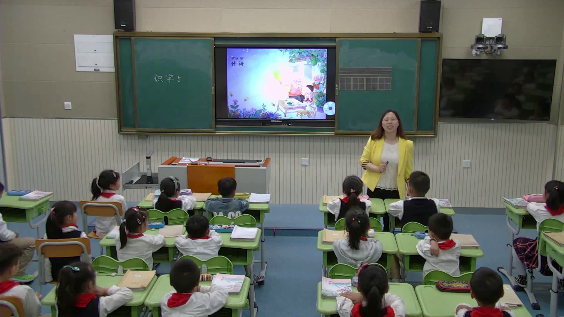 4.苏教2011版小学语文一下《识字5夜晚繁星亮晶晶》江苏省市一等奖