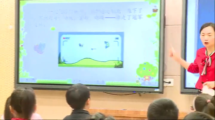 1.苏教2011版小学语文二下《6蜗牛的奖杯》全国一等奖