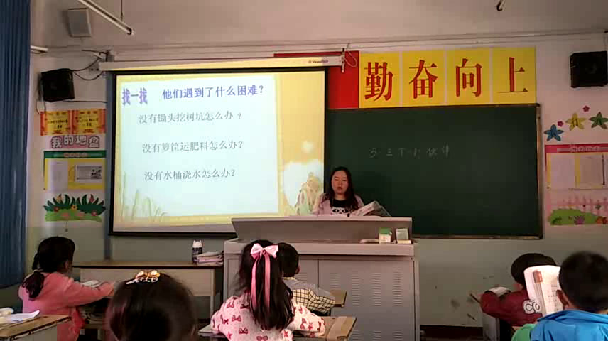 1.苏教2011版小学语文一下《5三个小伙伴》山西省省一等奖