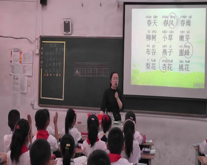 5.苏教2011版小学语文一下《识字1春天春风春雨》江苏省市一等奖