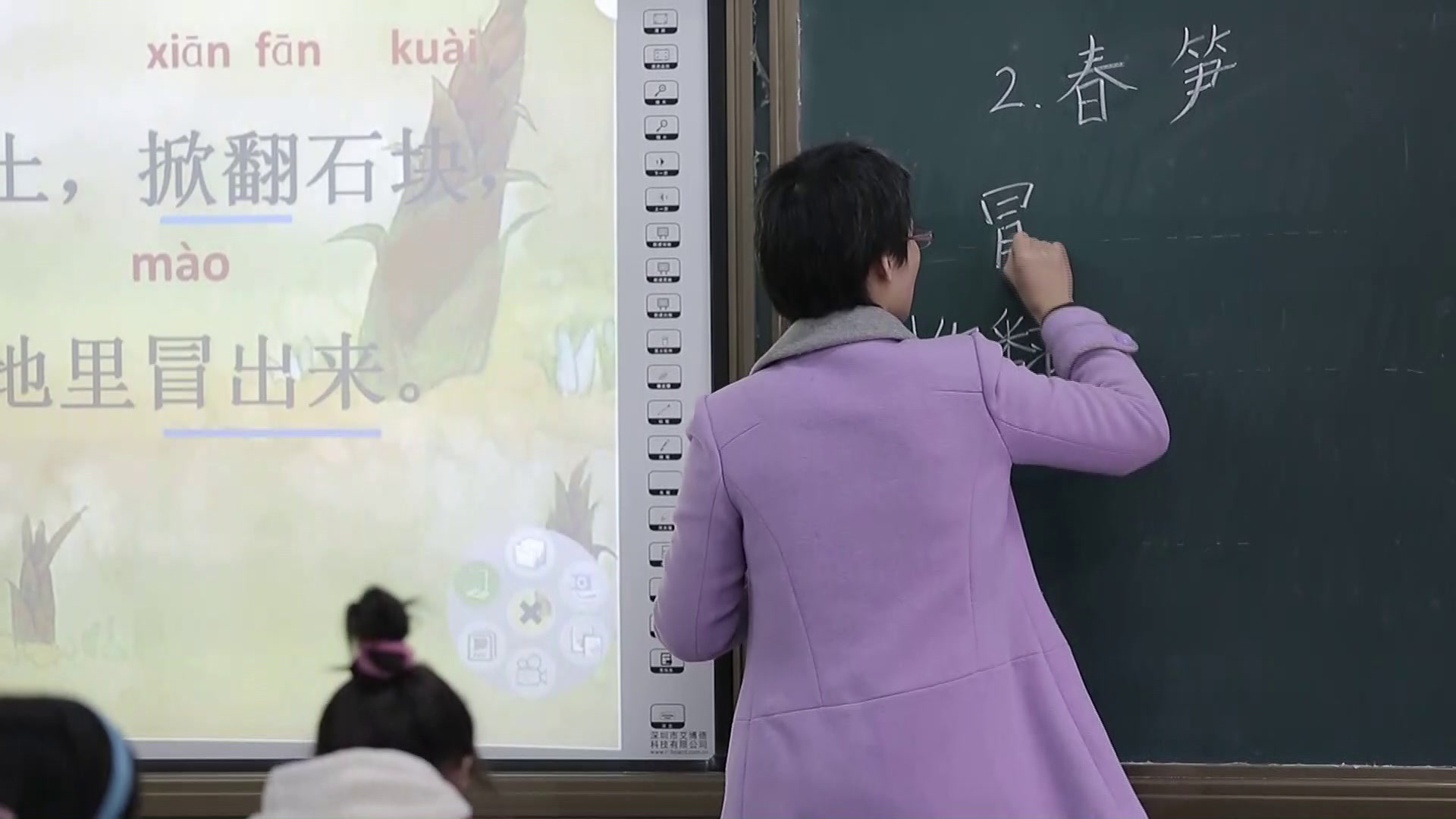 1.苏教2011版小学语文一下《2春笋》安徽省市一等奖
