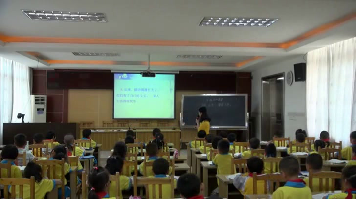 2.苏教2011版小学语文一下《17团团和圆圆》广西省一等奖