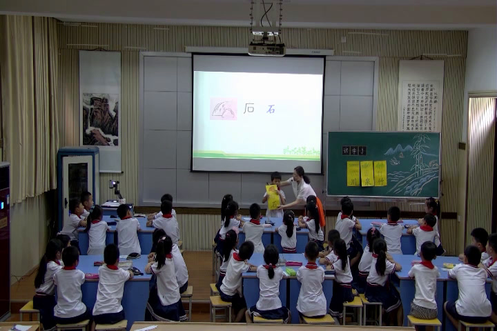 4.苏教2011版小学语文一下《识字3舟竹石泉川燕》江苏省市一等奖
