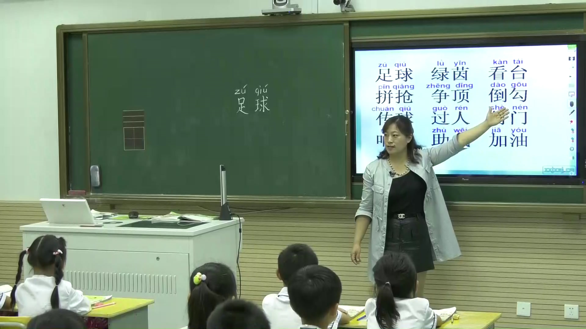 2.苏教2011版小学语文一下《识字2足球绿茵看台》安徽省市一等奖