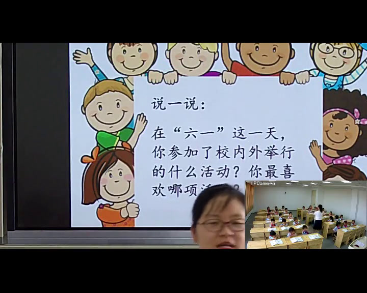 5.苏教2011版小学语文一下《练习6》江苏省市一等奖