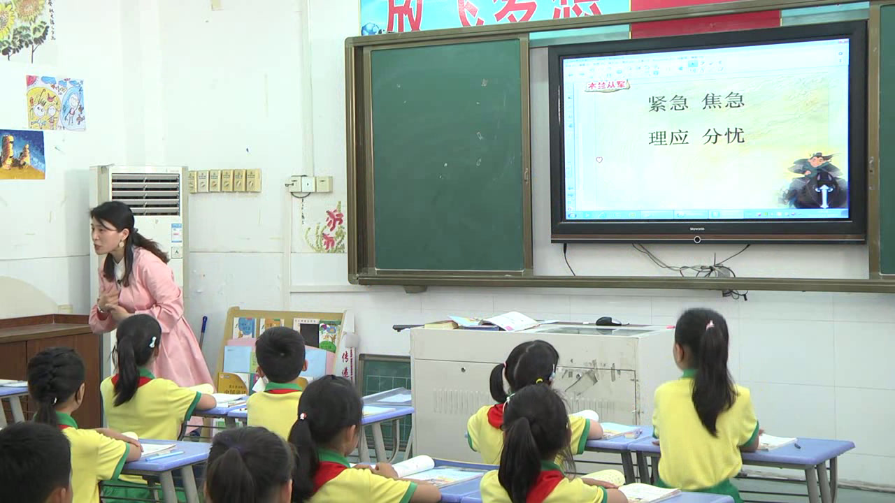 4.苏教2011版小学语文二下《12木兰从军》全国一等奖