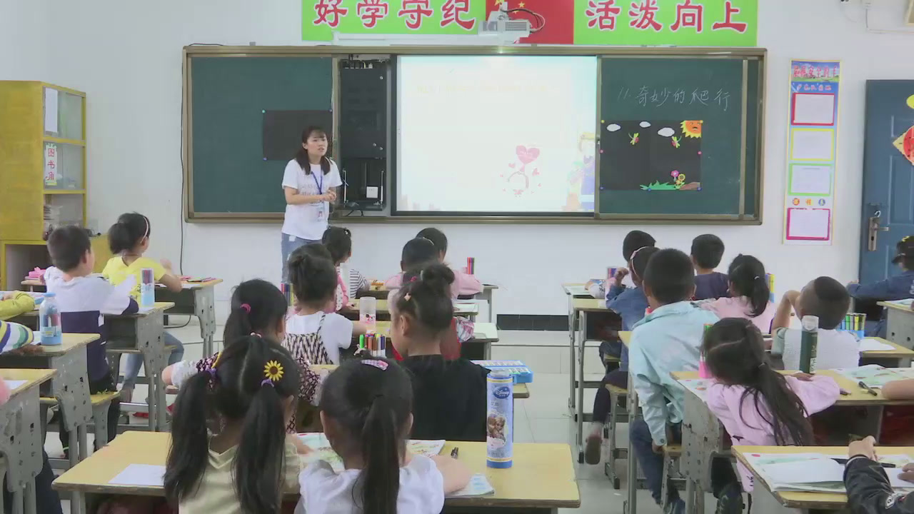 人美2011版美术一下《11.奇妙的爬行》安徽省市一等奖
