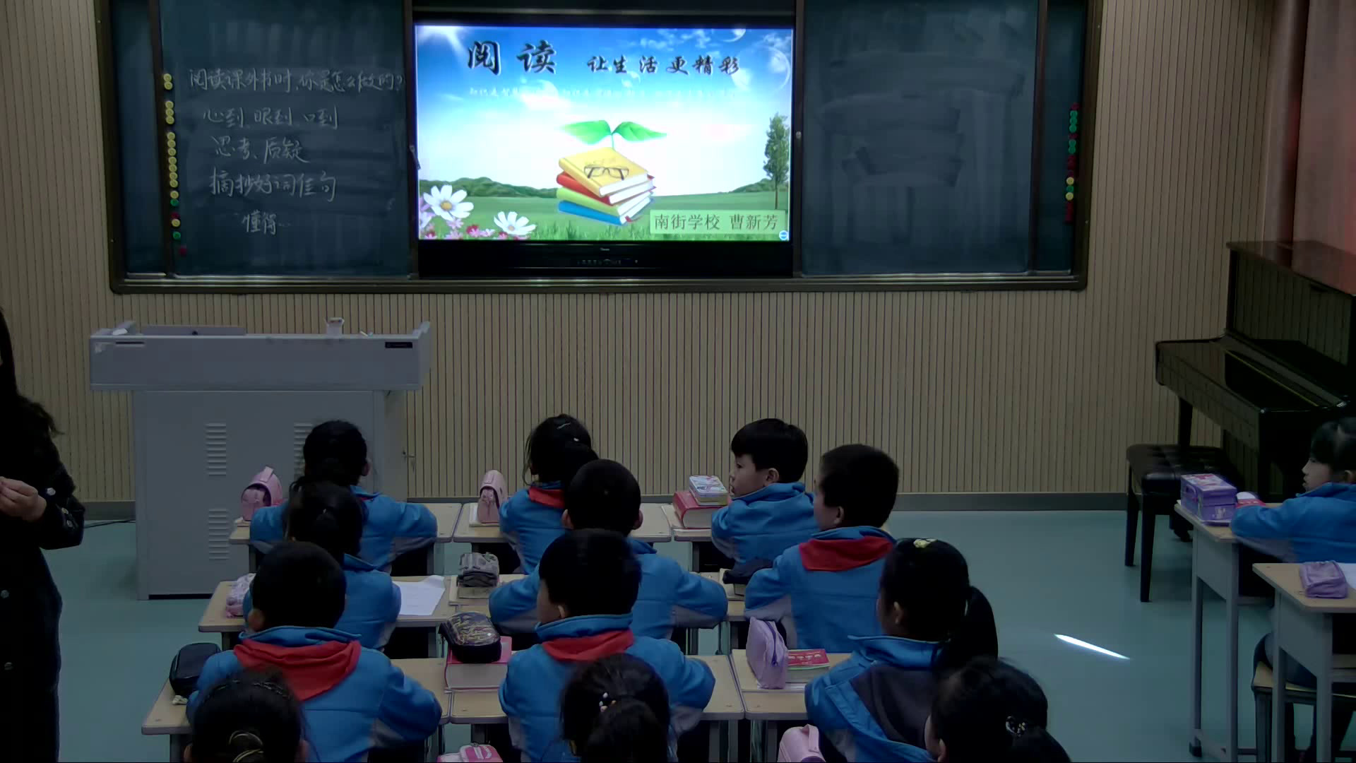 苏教2011版小学语文二下《1古诗二首（春雨�…》山西省省一等奖