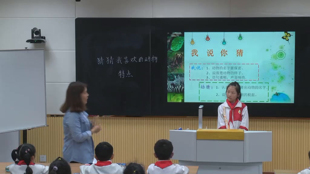 1.苏教2011版小学语文二下《练习5》安徽省市一等奖