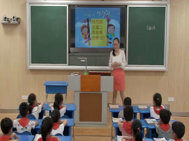 5.苏教2011版小学语文二下《练习8》江苏省市一等奖