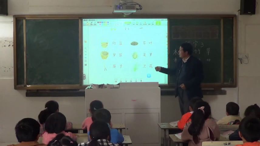 1.苏教2011版小学语文二下《识字3木禾艹》安徽省市一等奖