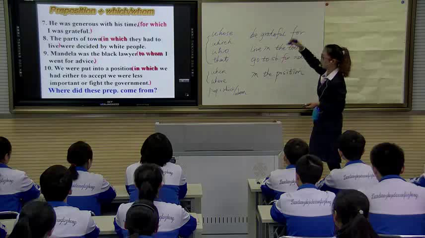 1.人教版英语必修2 Unit5《Learning about Language》国家级优质课