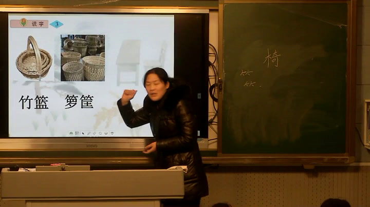 2.苏教2011版小学语文二下《识字3木禾艹》江苏省市一等奖