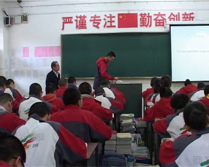 2.人教版英语必修1 Unit 2《UsingLanguageⅡ》山西省省级优课