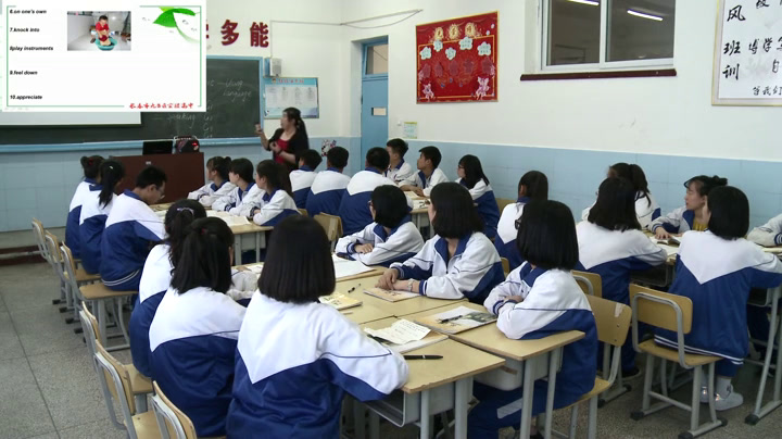 2.人教版英语必修2 Unit5《Using LanguageⅠ》国家级优质课