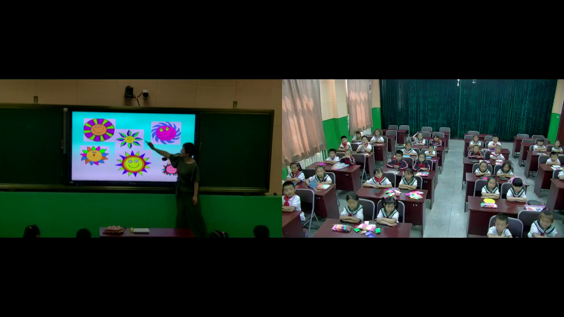 2.人美2011版美术一下《5.太阳》全国一等奖
