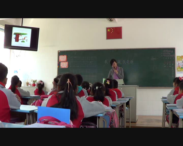 2.苏教2011版小学语文二下《生字表》江苏省市一等奖