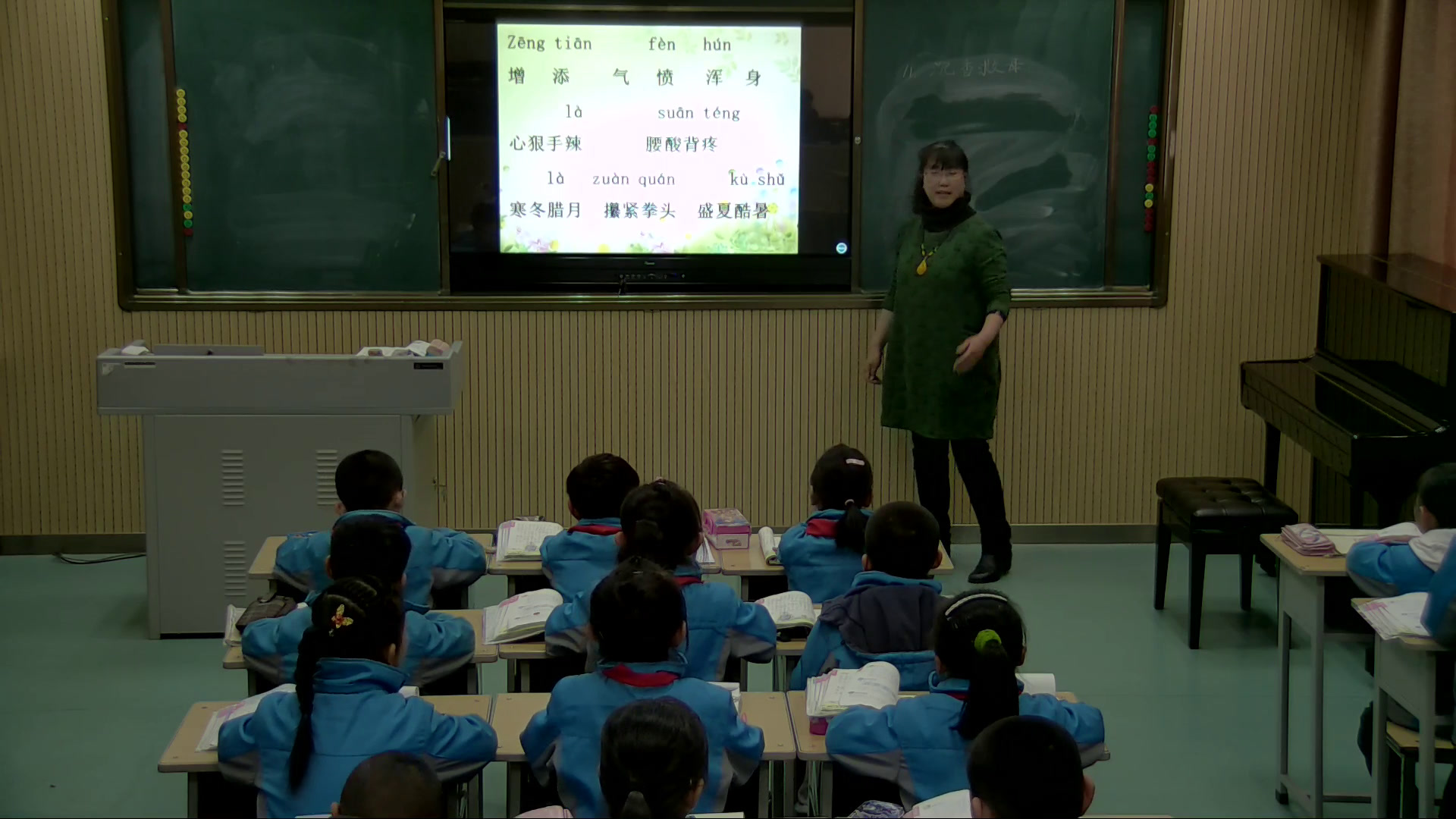 1.苏教2011版小学语文二下《识字2碧水秀峰倒影》山西省县一等奖