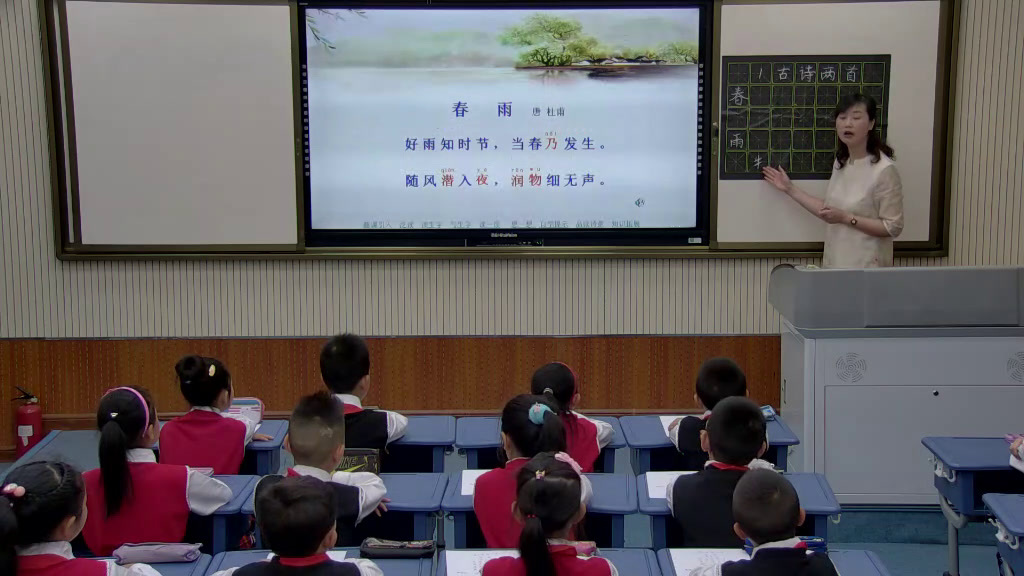 苏教2011版小学语文二下《1古诗二首（春雨�…》甘肃省省一等奖