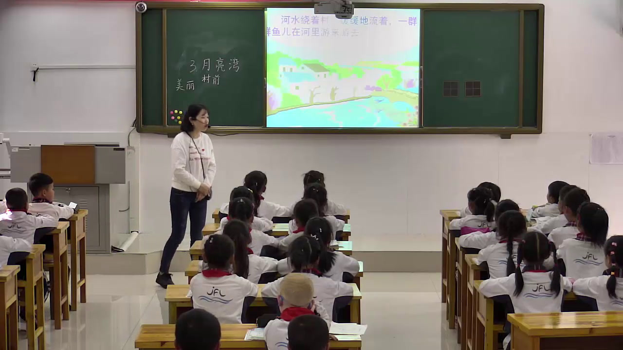 2.苏教2011版小学语文二下《3月亮湾》安徽省市一等奖