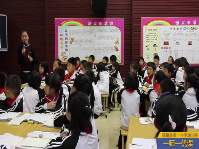 1.苏教2011版小学语文二下《24雨后》云南省省一等奖