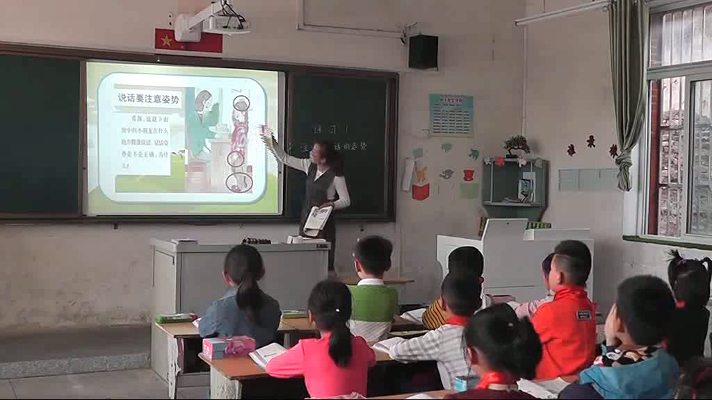 2.苏教2011版小学语文二下《练习1》安徽省市一等奖
