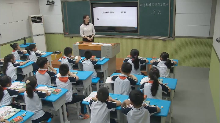 3.苏教2011版小学语文二下《培养良好的学习习惯4》安徽省市一等奖
