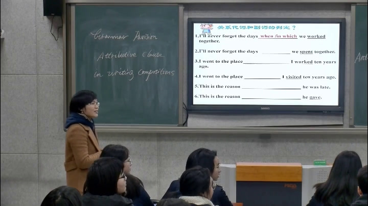 1.人教版英语必修2 Unit1《Learning about Language》江西省省级优课